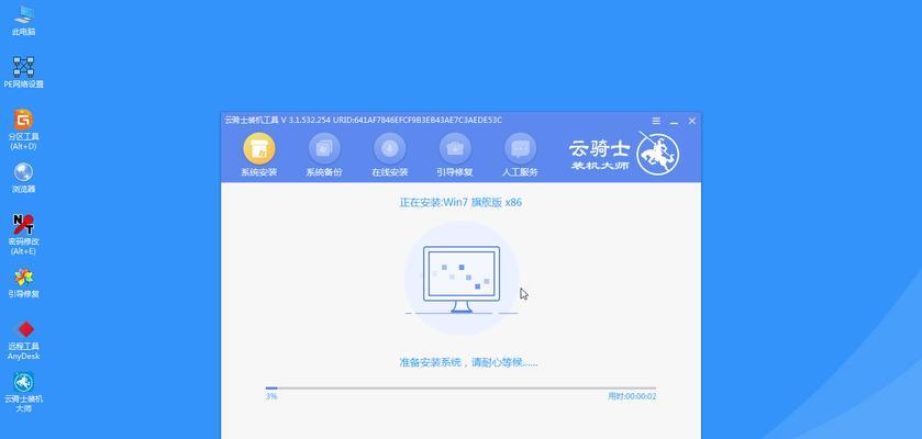如何使用U盘安装Win7系统（简明教程，带你轻松完成系统安装）