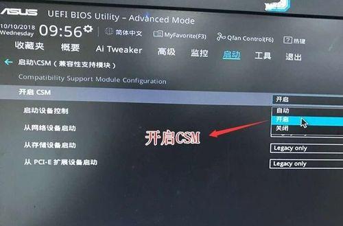 1.检查系统要求