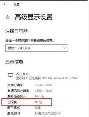 深度Win10装机教程（完整教程详解如何正确安装和配置深度Win10系统）