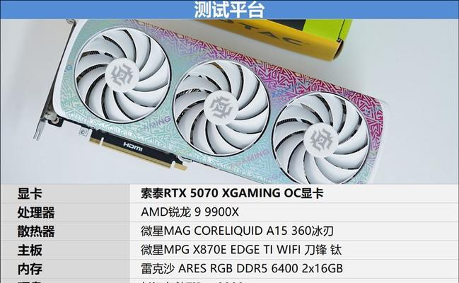 以耕升显卡和索泰显卡对比评测（性能、价格和用户体验分析）