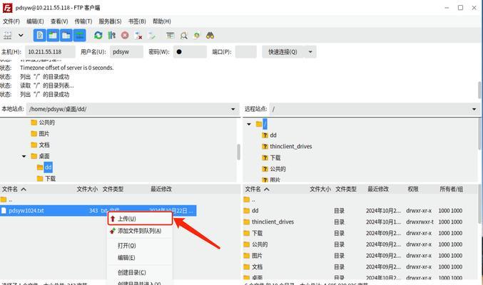 从头开始学习如何装机安装系统（一步一步教你装机安装系统，轻松上手！）