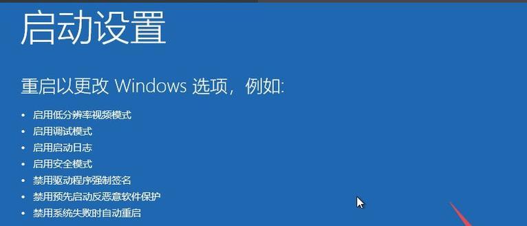 Win10开机转圈卡死修复方法（解决Win10开机转圈无法进入系统的问题）