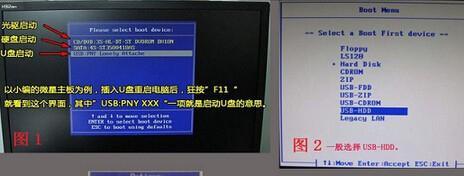 联想笔记本开机无法进入U盘装系统解决方法（解决联想笔记本无法通过U盘安装系统的常见问题和解决方案）