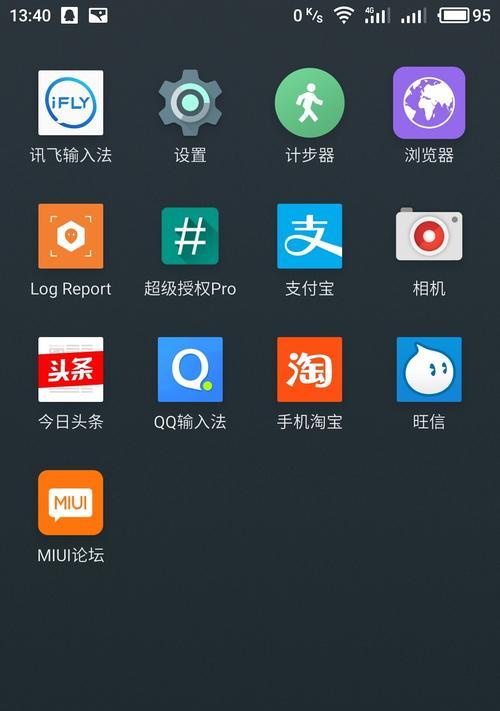 魅族5s手机像素之美（揭秘魅族5s手机的高清表现力）