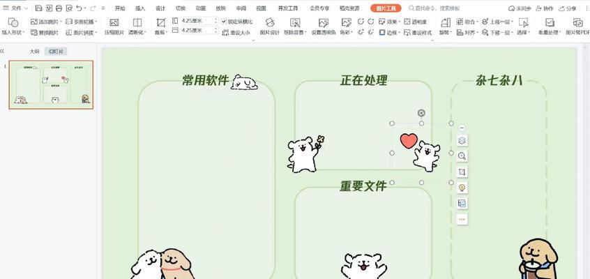 Win7新电脑分区教程（详细图解分步骤教你如何对Win7新电脑进行硬盘分区操作）