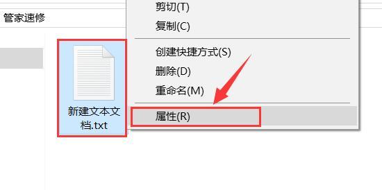 三星笔记本如何使用U盘安装系统（简单教程帮助你轻松完成系统安装）