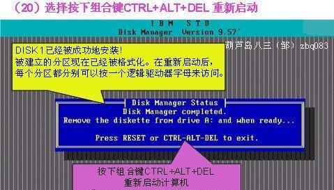 移动硬盘低格工具教程（完善教程，一键格式化移动硬盘，保护数据安全）
