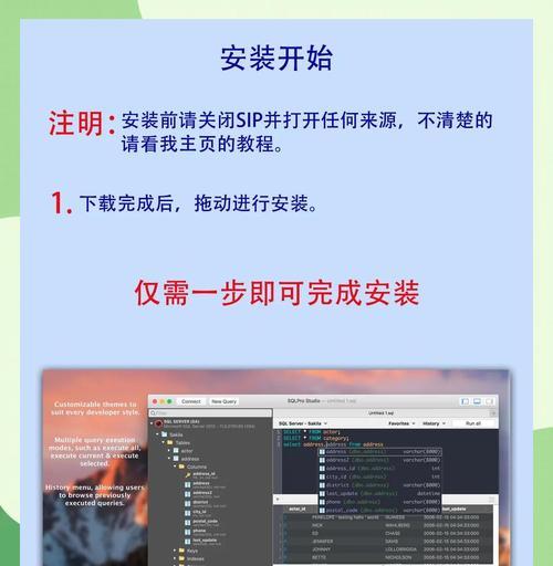 用U盘安装Mac系统的教程（在U盘上安装Mac系统的步骤详解）