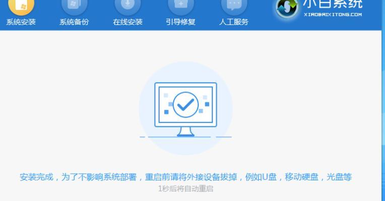 华硕win7光盘重装系统教程（快速重装Win7系统，华硕光盘帮你搞定）