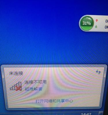 K650C屏幕（领先科技与卓越性能的完美结合）