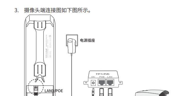 网络无线桥接方法（以无线桥接技术实现网络扩展和设备连接的完美解决方案）