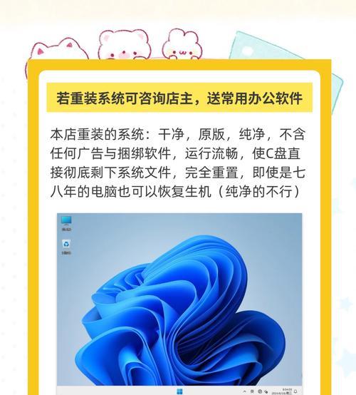 从零开始，轻松学习重装系统的方法（掌握重装系统，解决电脑问题，让你的电脑重新焕发活力！）