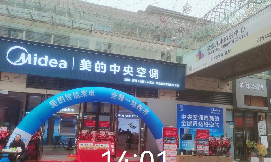 美的中央空调（全方位满足家庭和商业需求的领先空调品牌）