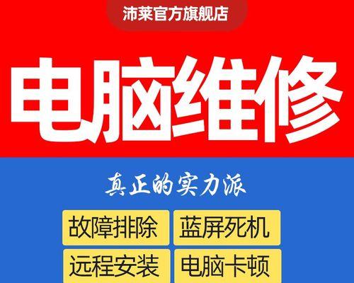 Windows8系统安装教程（详解Win8系统安装步骤，轻松安装您的电脑系统）