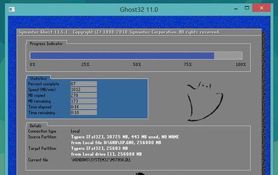 使用大白菜安装Win7系统教程（简单易懂的Win7系统安装指南，详细介绍大白菜的使用方法）