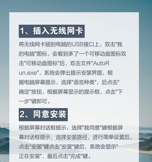 使用戴尔USB进行系统安装的教程（快速、简便的系统安装步骤和技巧）