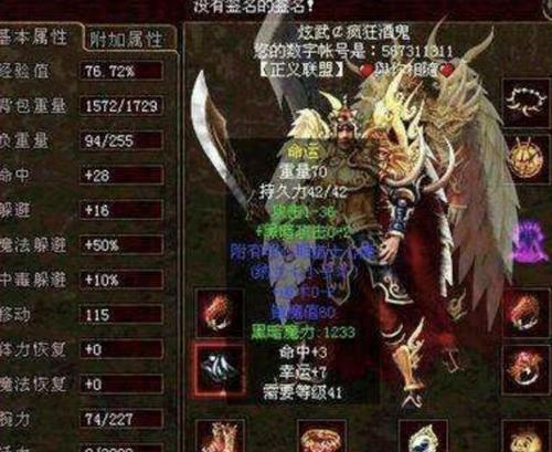 用苹果优盘安装win7系统教程（简易操作，让你的苹果设备运行Windows7）