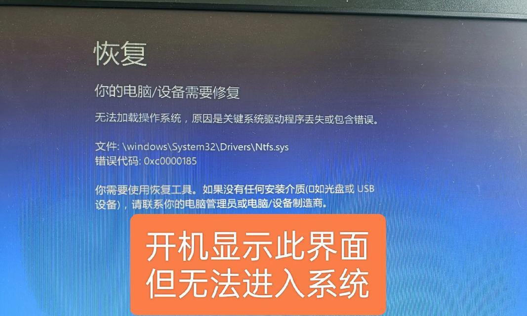 如何为台式联想电脑安装系统（一步步教你轻松搞定系统安装）