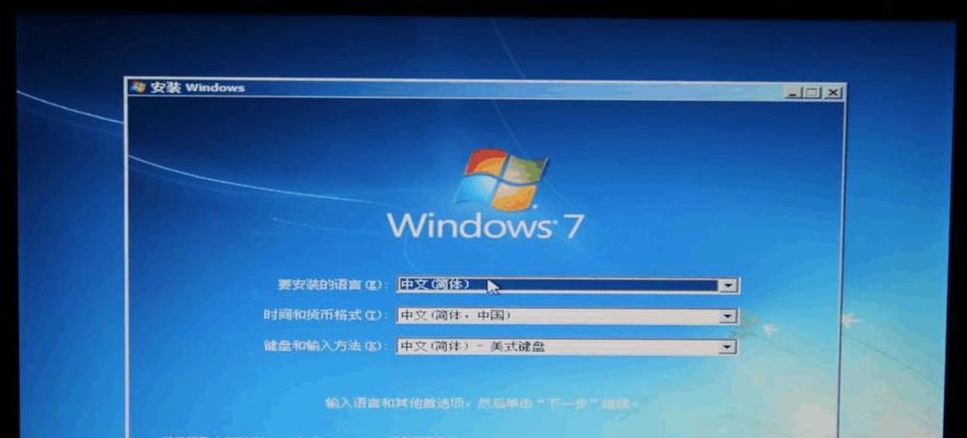 使用iMac安装Windows7系统教程（详细指南帮助您在iMac上安装Windows7系统）