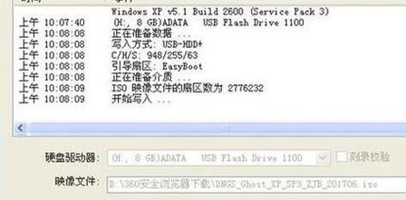 使用U盘启动ISO安装Win7系统的完整教程（无需光盘，轻松安装Win7系统的方法）