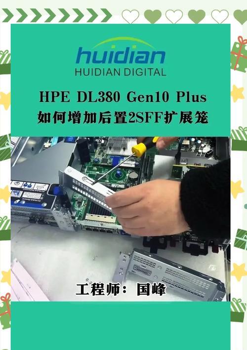 以惠普电脑使用U盘安装系统教程（详解U盘安装系统的步骤及注意事项）