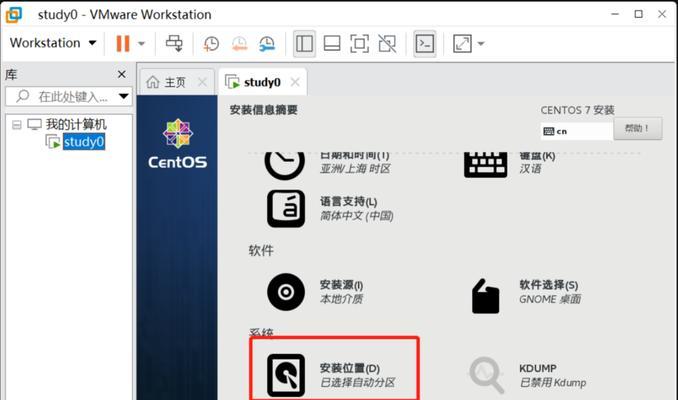 Windows系统安装器教程（从零开始，轻松安装Windows系统）