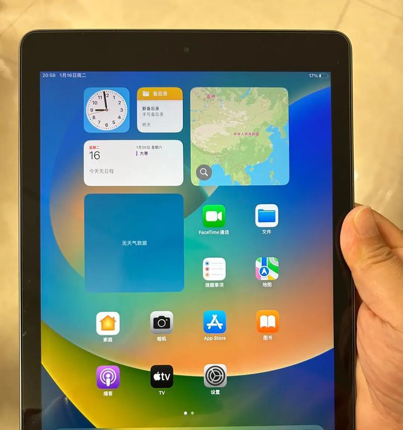 美版iPadWiFi（探索美版iPadWiFi的卓越性能和无限可能）