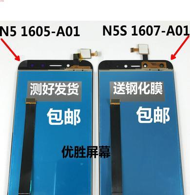 360N5S手机性能测评（全面解析360N5S手机性能及特色功能，为你提供最佳选择）
