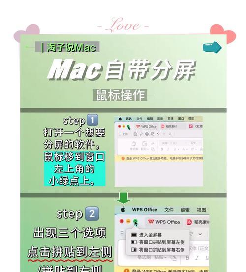 U笔记本电脑系统教程（掌握U笔记本电脑系统设置与优化的关键技巧）