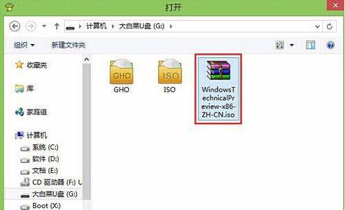 大白菜U盘装Win10系统教程（一键安装，轻松畅享新系统！）
