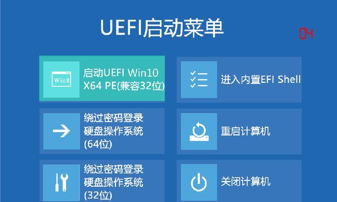 戴尔U启动系统安装教程（轻松操作，系统装机无忧）
