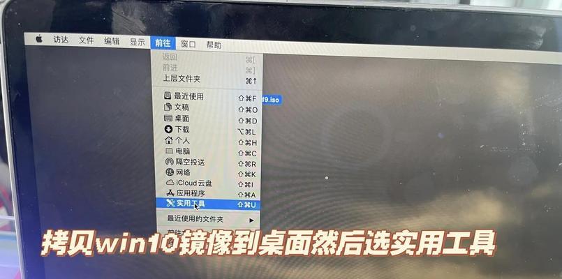 从零开始，教你如何在32位台式机上安装Windows10（简易教程详解安装步骤，让你轻松搭建Win10系统）