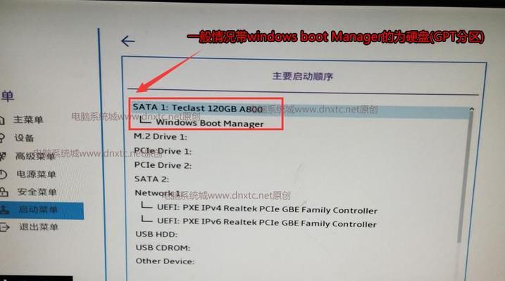 解决以U盘启动安装Win7失败问题的方法与技巧（遇到U盘启动装系统失败怎么办？教你轻松解决！）