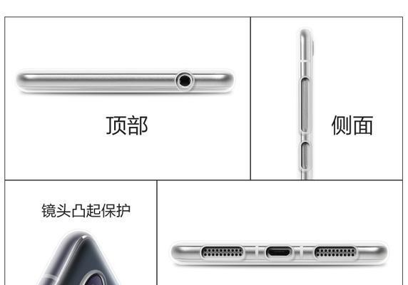 步步高X7（一款给予你不一样游戏体验的智能手机）