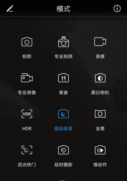 荣耀8新系统（荣耀8新系统EMUI10.0体验报告及性能评估）