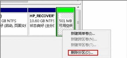 大白菜新电脑分区教程——轻松优化存储空间（实用技巧帮你充分利用大白菜新电脑的存储空间）
