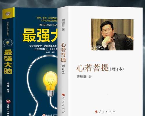 揭秘以最强大脑枕头的神奇效果（让您迅速入睡，提高睡眠质量的关键）
