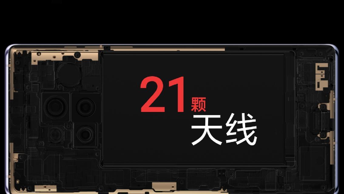 华为基带丢失的影响及应对措施