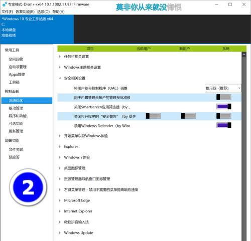 SP1系统安装教程（轻松升级你的电脑，让系统更稳定流畅）