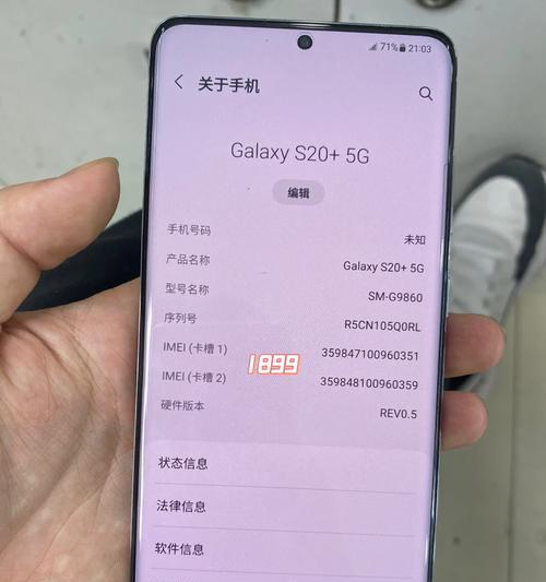 探究三星弧面手机的优势与劣势（拥抱弧面时代，三星引领手机新趋势）