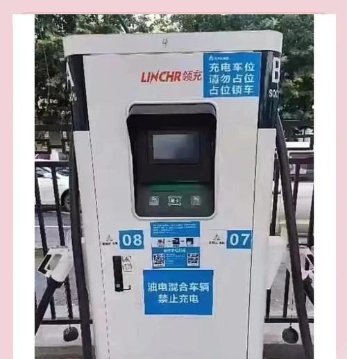 插电混合动力车的充电方式及效益（深入探究插电混合动力车的充电技术与充电效果）