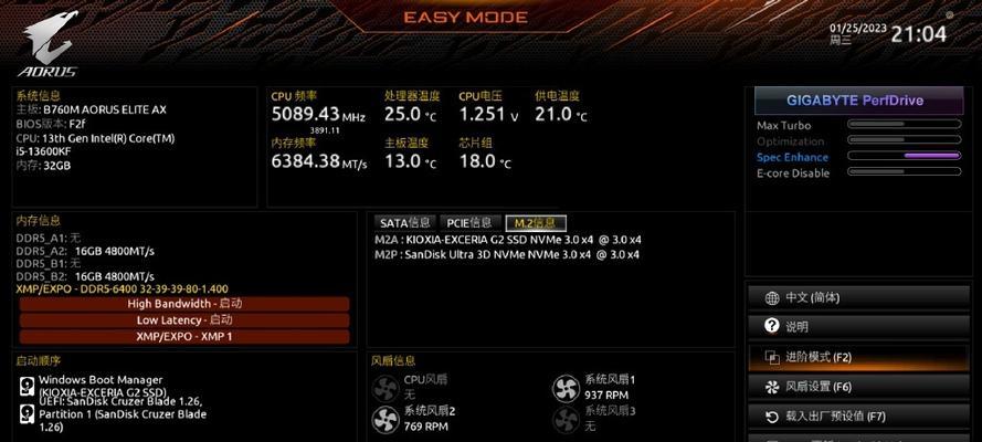 ThinkPadBIOS升级教程（详细步骤和注意事项，助你顺利完成升级）