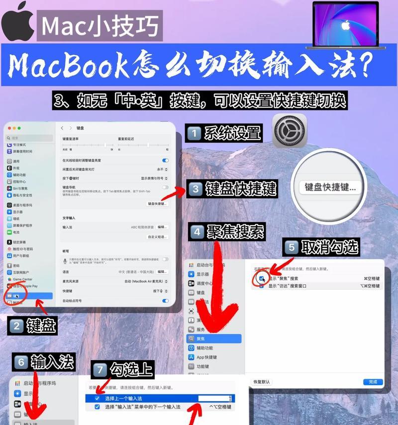 全面教你操作惠普笔记本电脑的系统教程（掌握关键技巧，轻松玩转惠普笔记本电脑）