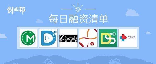 创业邦融资（解密创业邦融资平台的优势和运营模式）