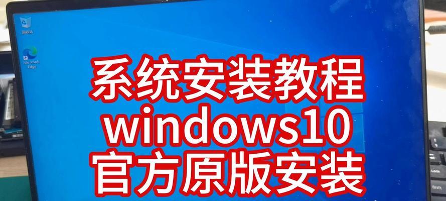 从Win8升级至Win10（顺利完成Win8系统升级至Win10的步骤与技巧）