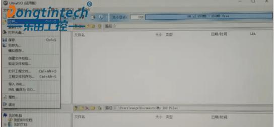 U启动装系统教程（简明易懂的U启动系统安装指南）