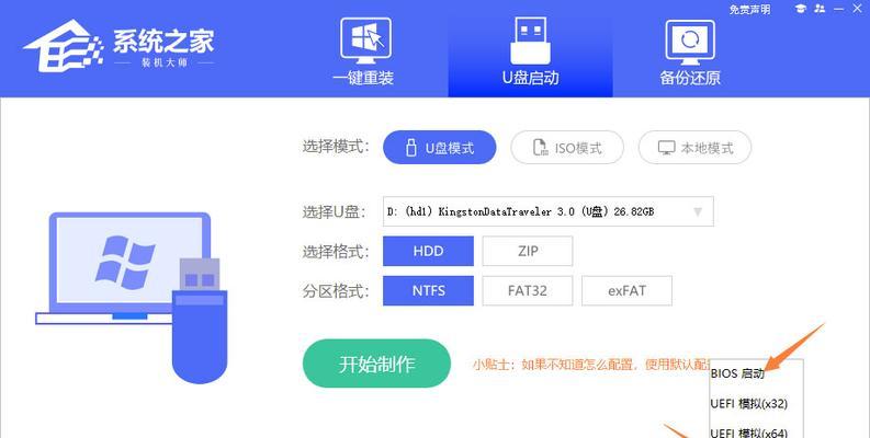 如何在AHCI模式下安装Windows10（AHCI模式安装Windows10的步骤和注意事项）