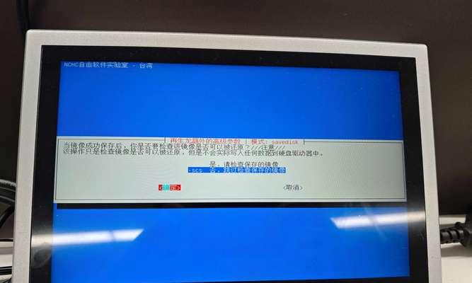 通过配置系统还原，你的电脑会变得如何？（以配置系统还原的方式来提高电脑性能和使用体验）