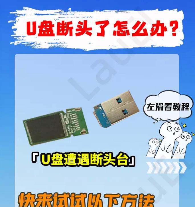用优盘安装系统的教程（简单步骤帮助您用优盘轻松安装操作系统）