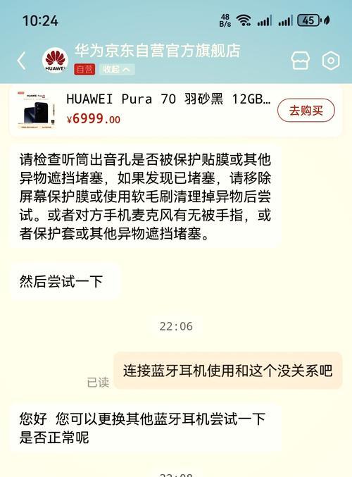 S8的外放音质（SamsungS8外放音质实测与分析）